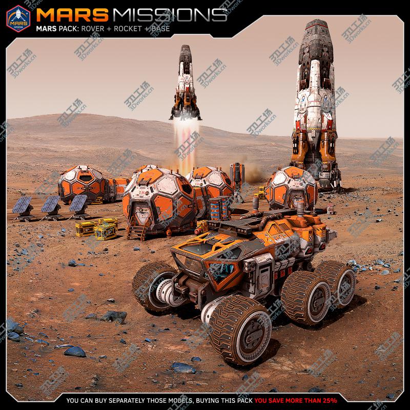 images/goods_img/20210319/MARS Missions Pack 3D model/1.jpg